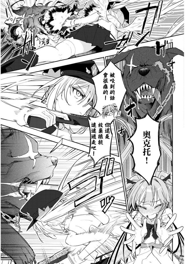 第36页