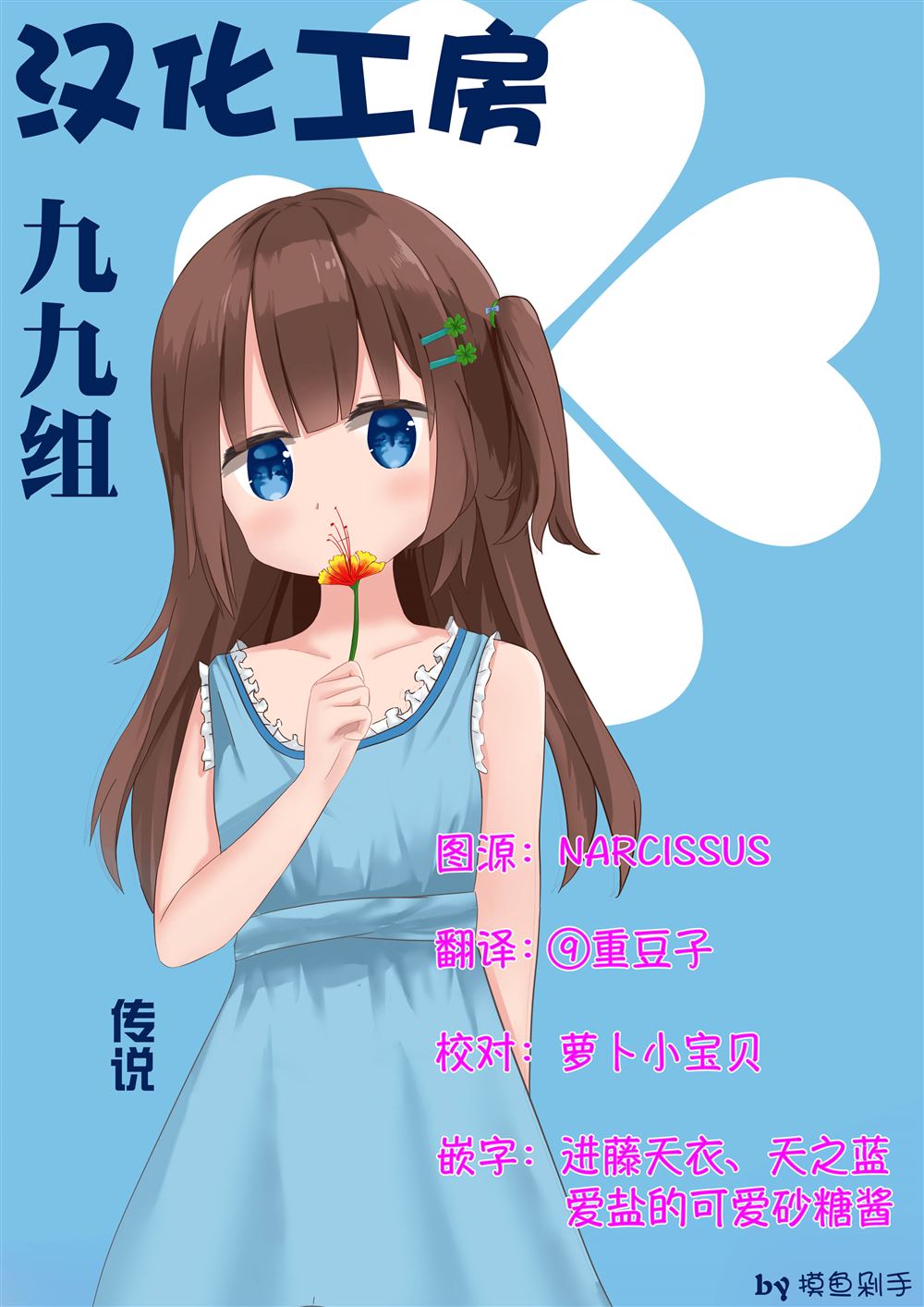 第51页