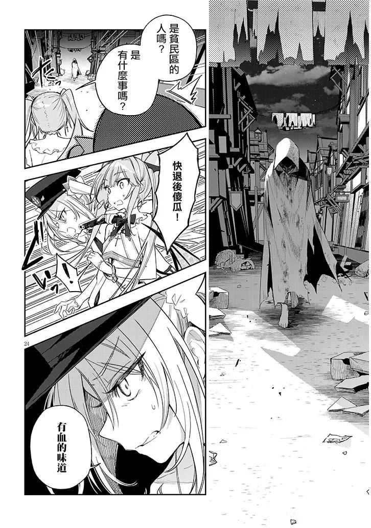 第23页