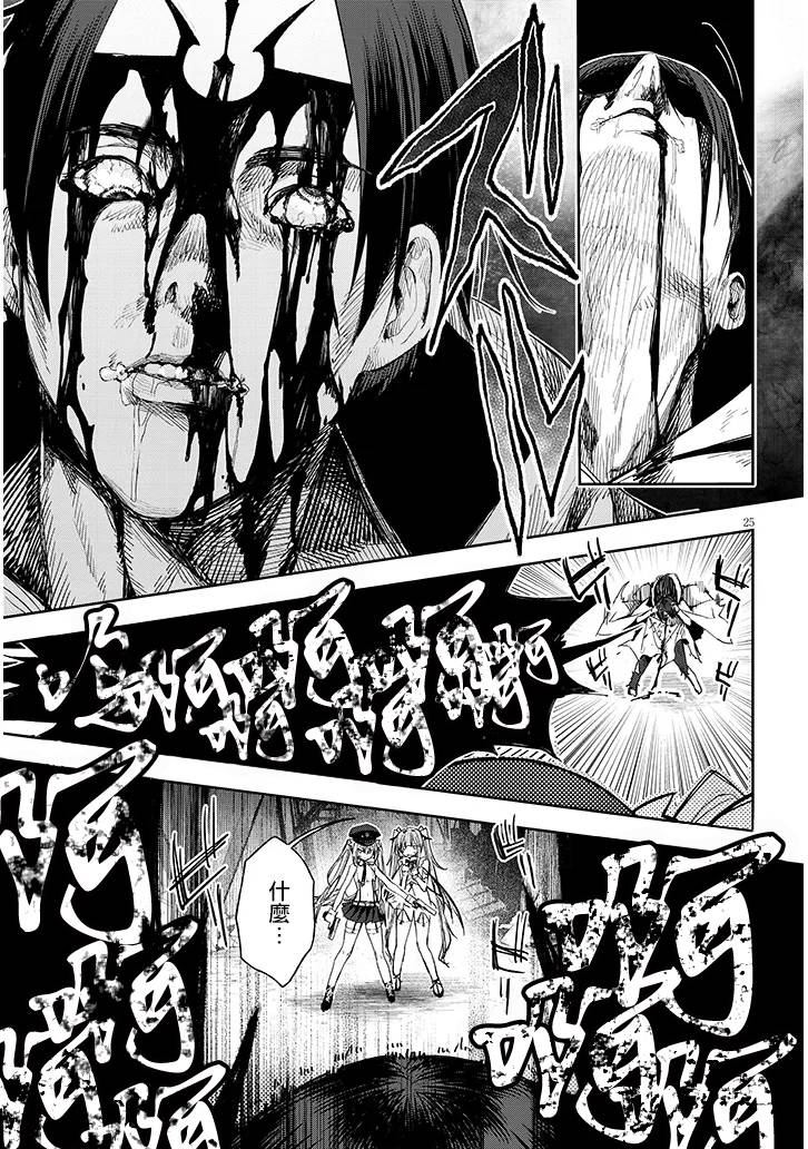第24页
