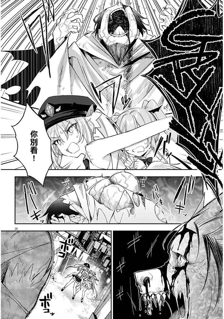 第25页