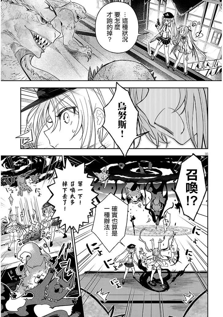 第34页