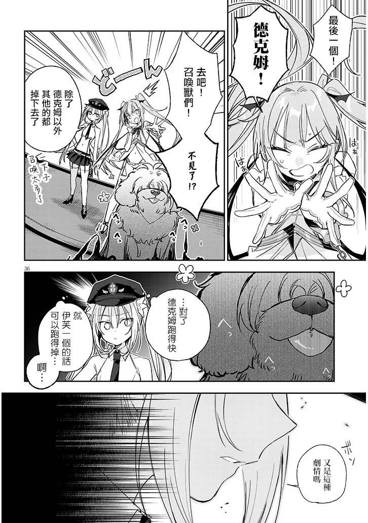 第35页