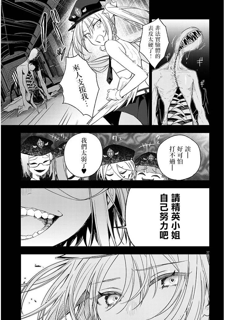 第36页