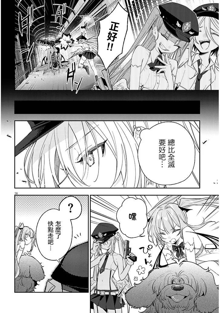 第37页