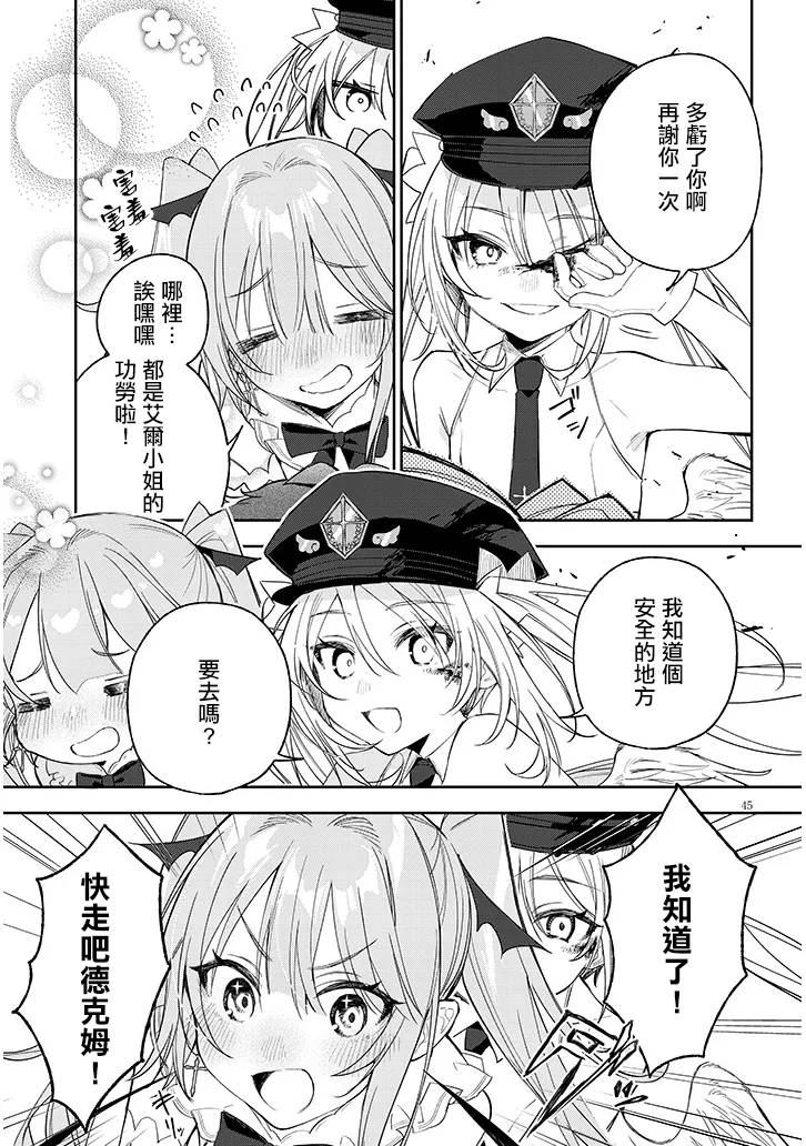 第43页