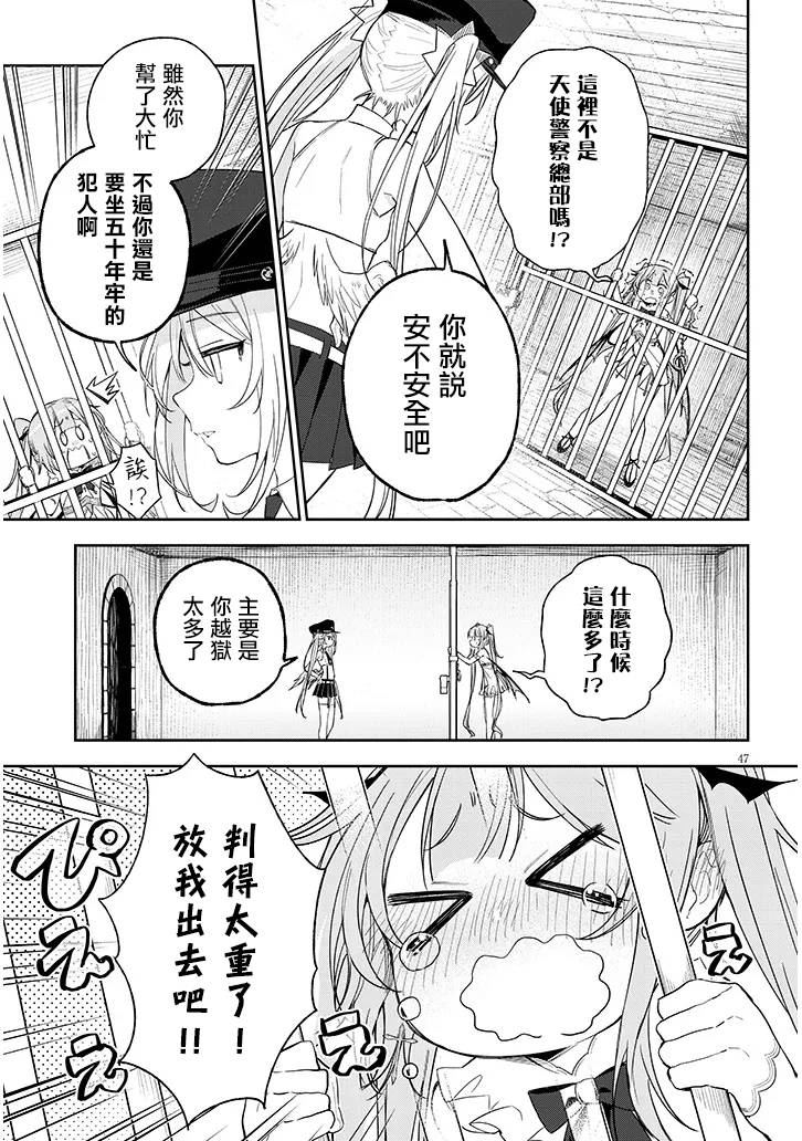 第45页