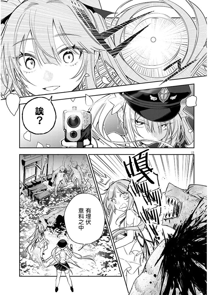 第12页