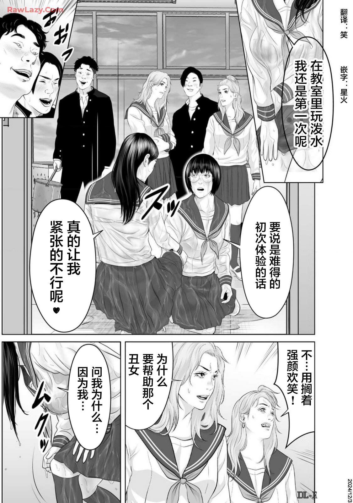 第33页