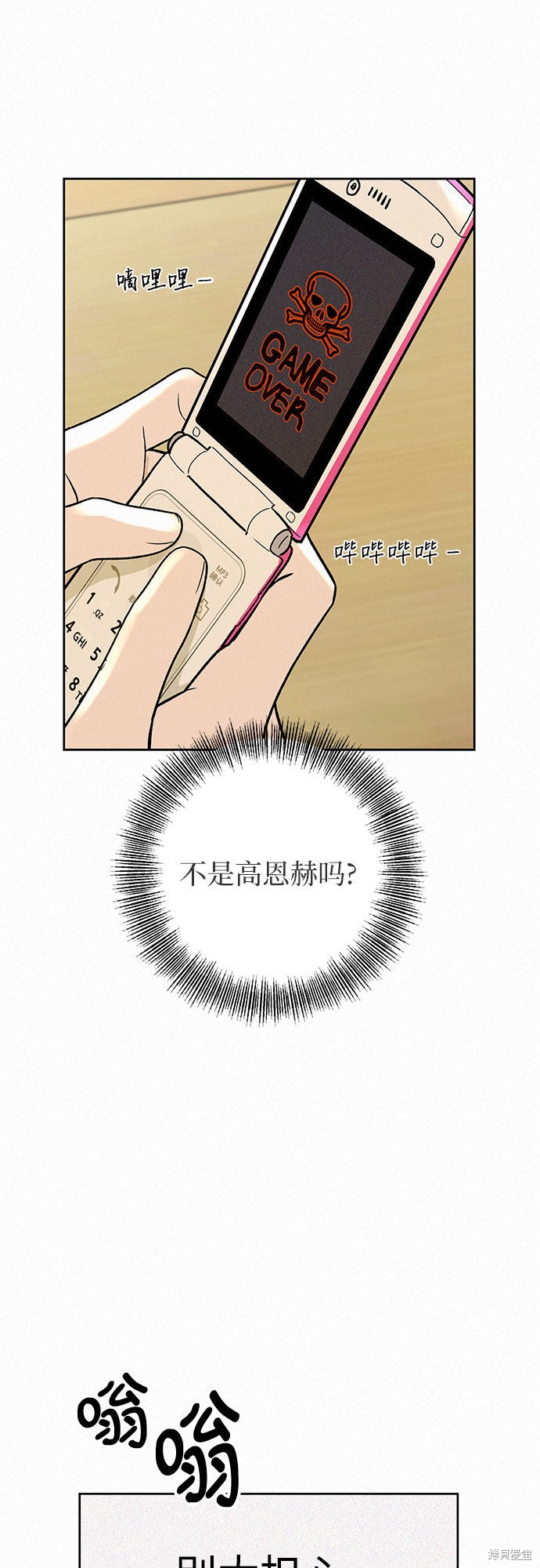 第103页