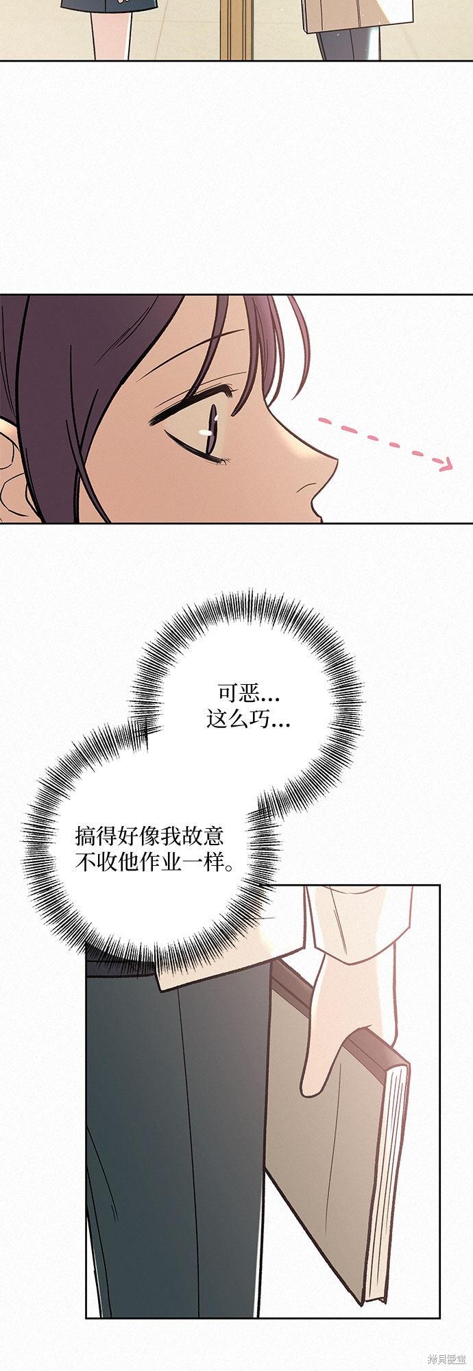 第61页