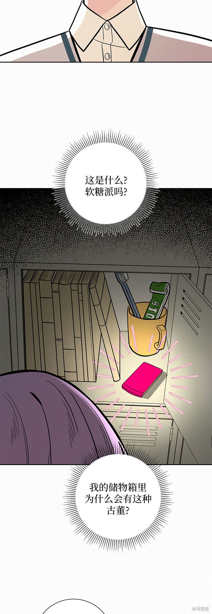 第83页