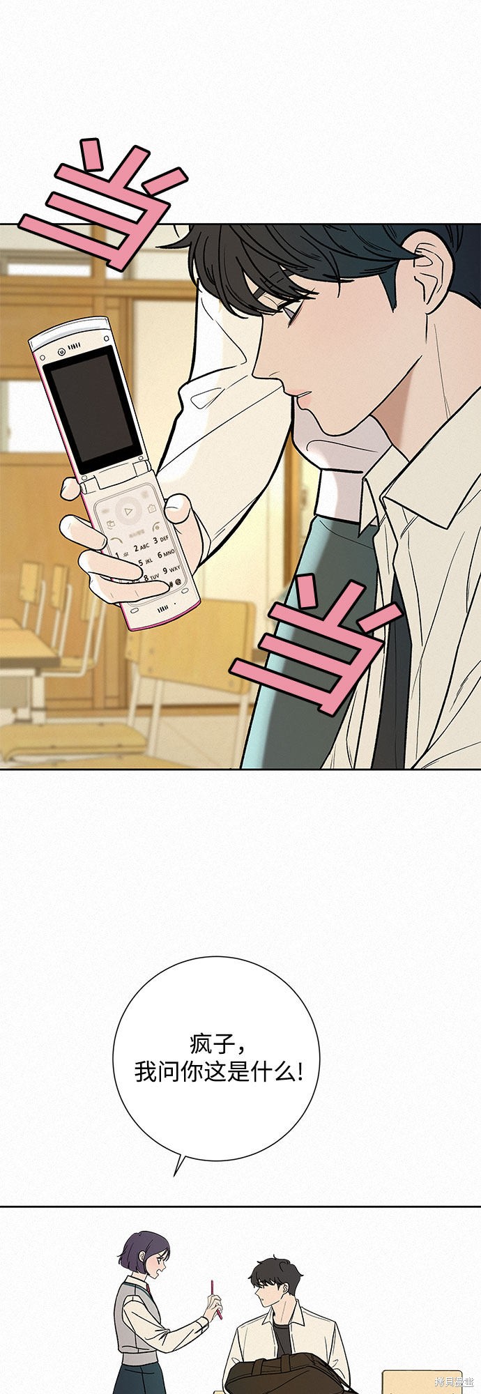 第93页