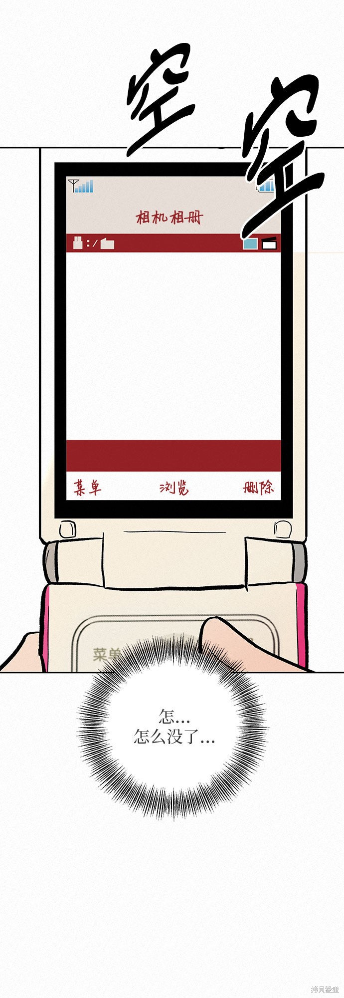 第97页
