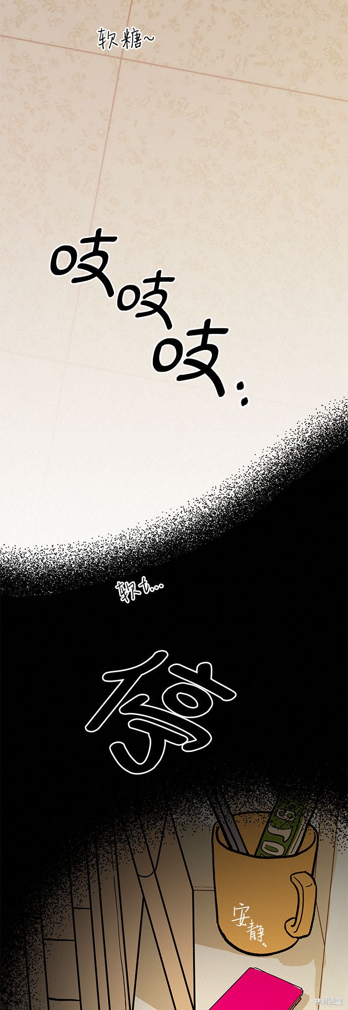 第55页