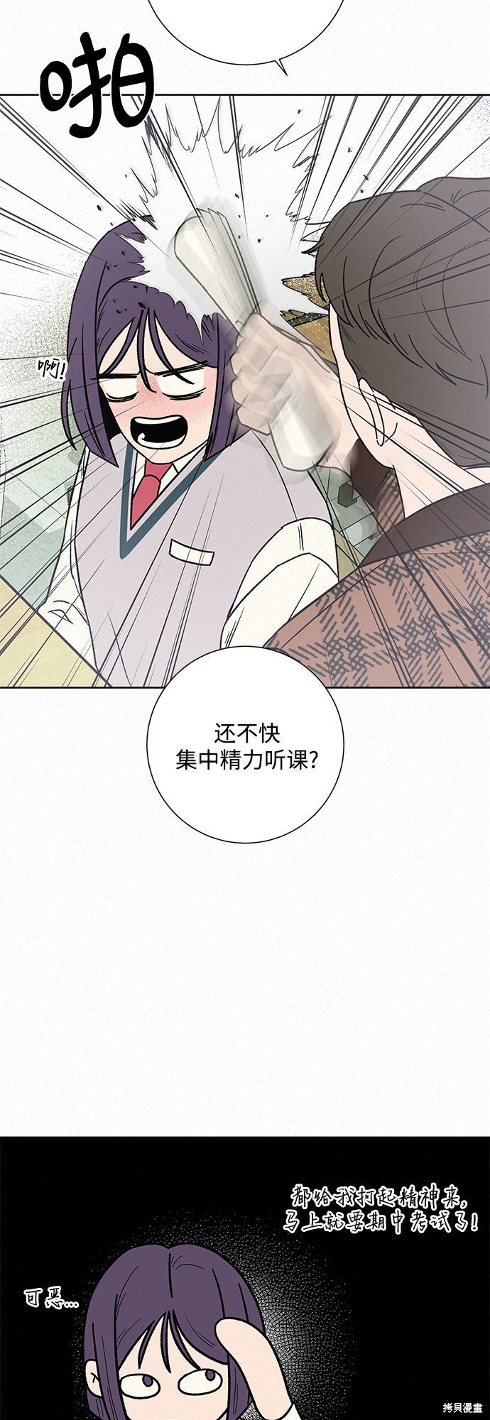第58页