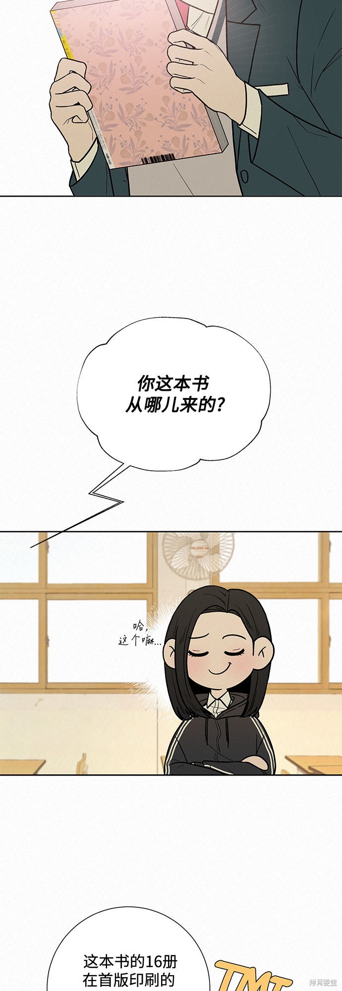 第40页