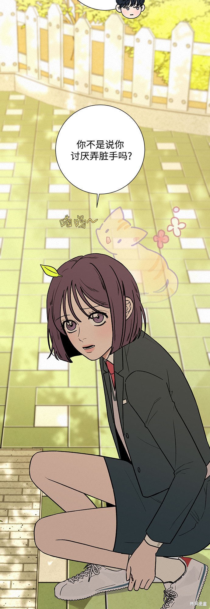 第53页