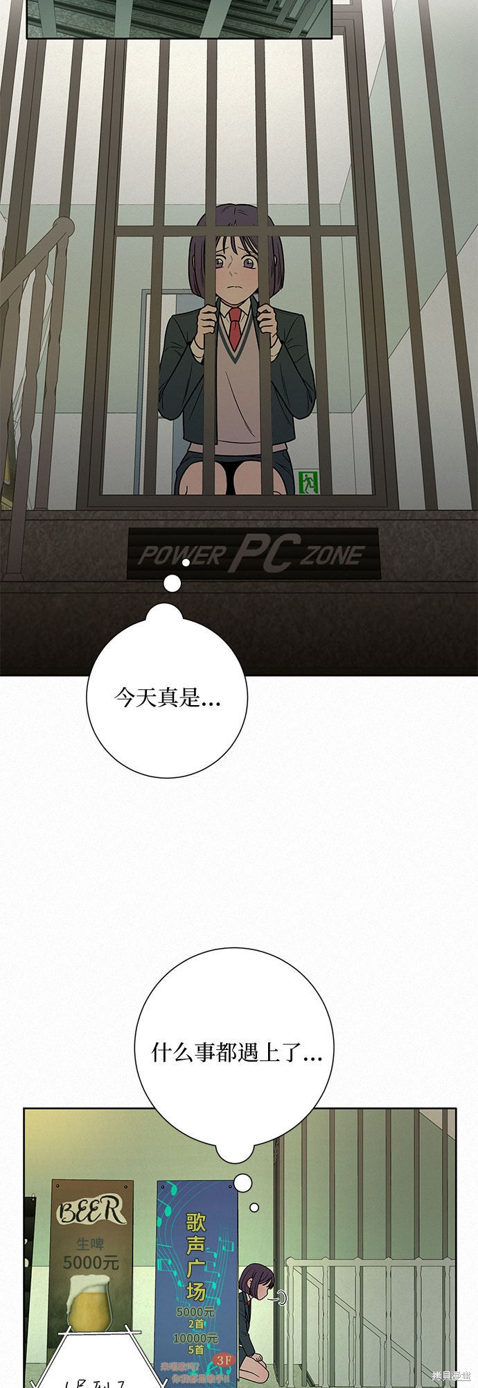 第57页