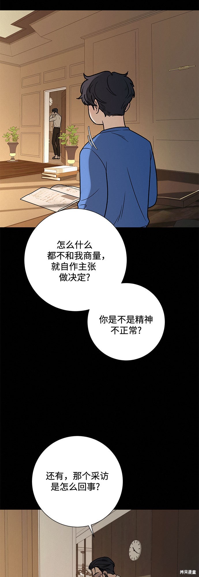 第54页