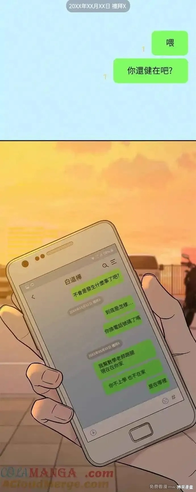 第74页