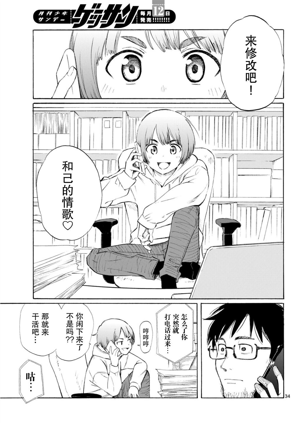 第34页