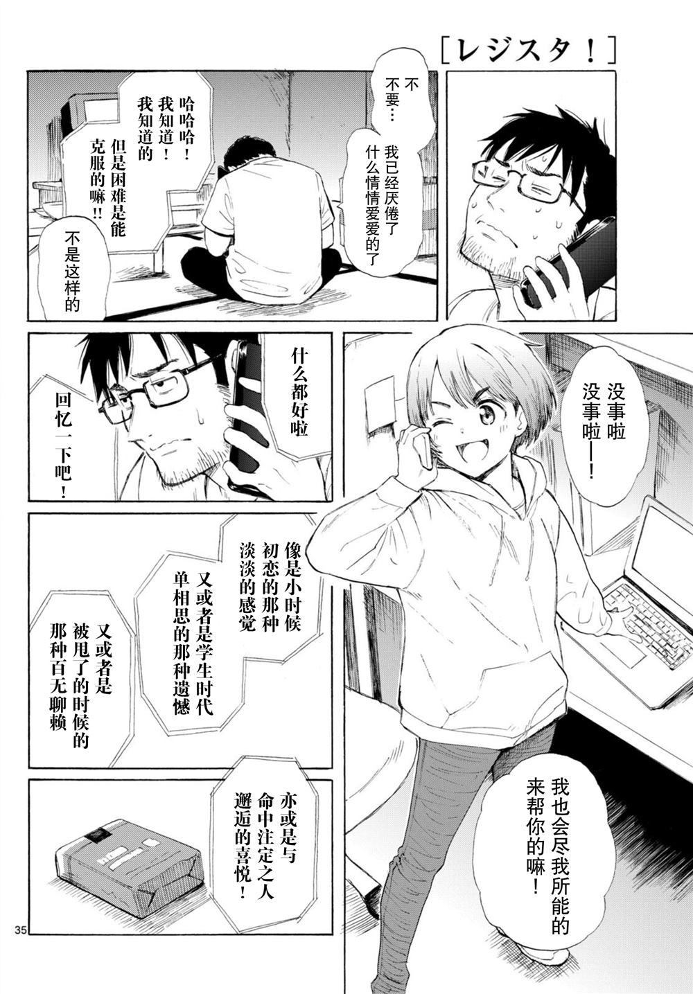 第35页