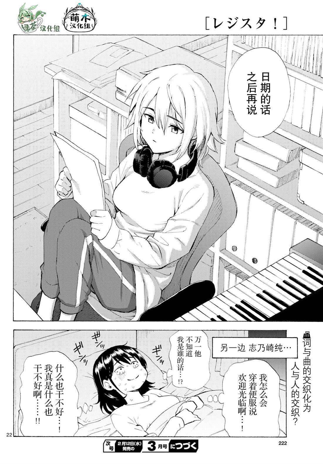 第22页