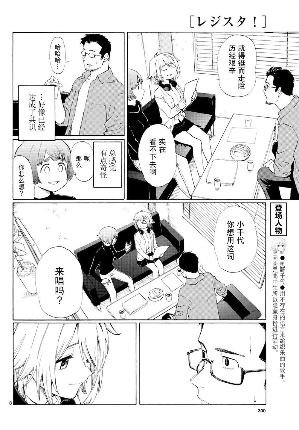 第8页
