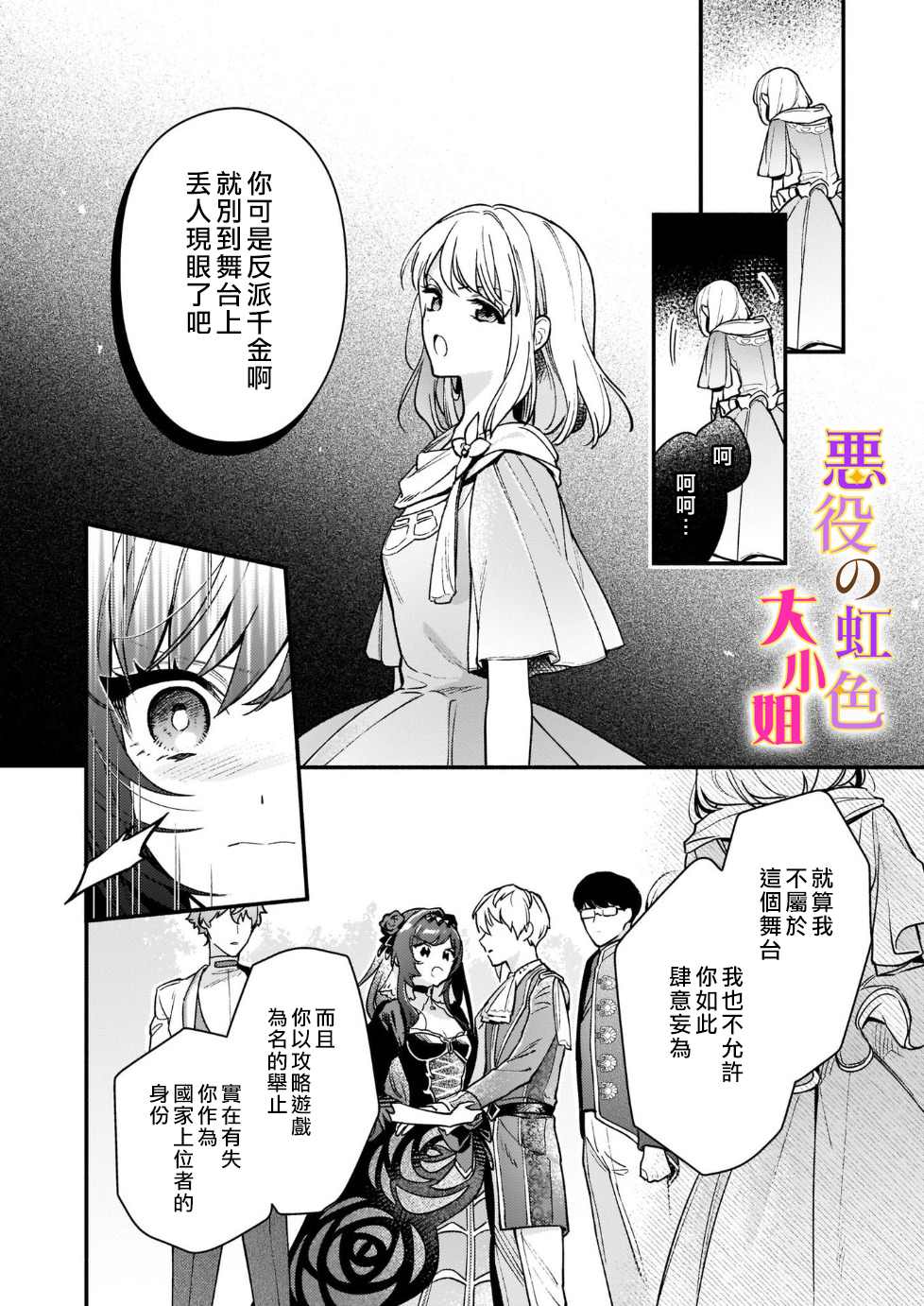 第26页