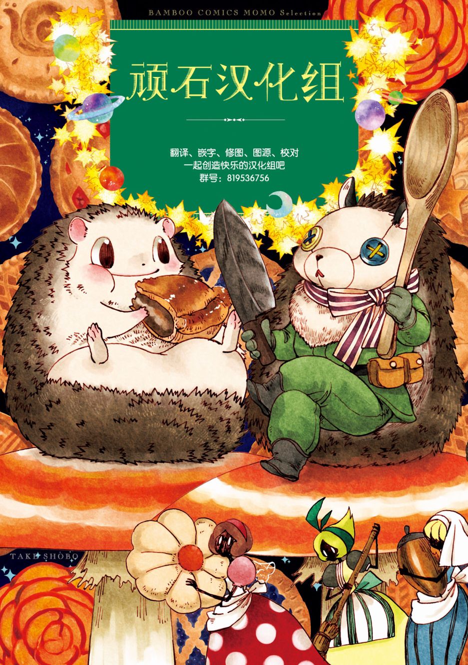 第20页