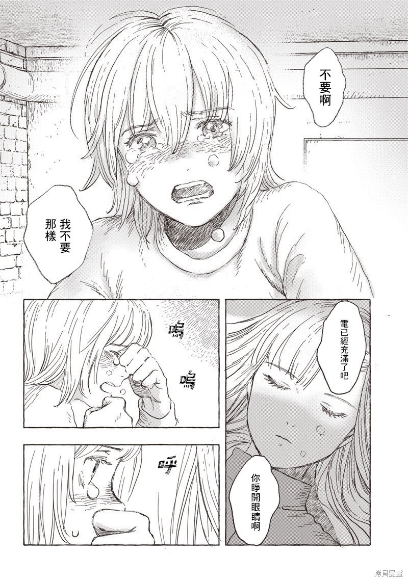 第22页