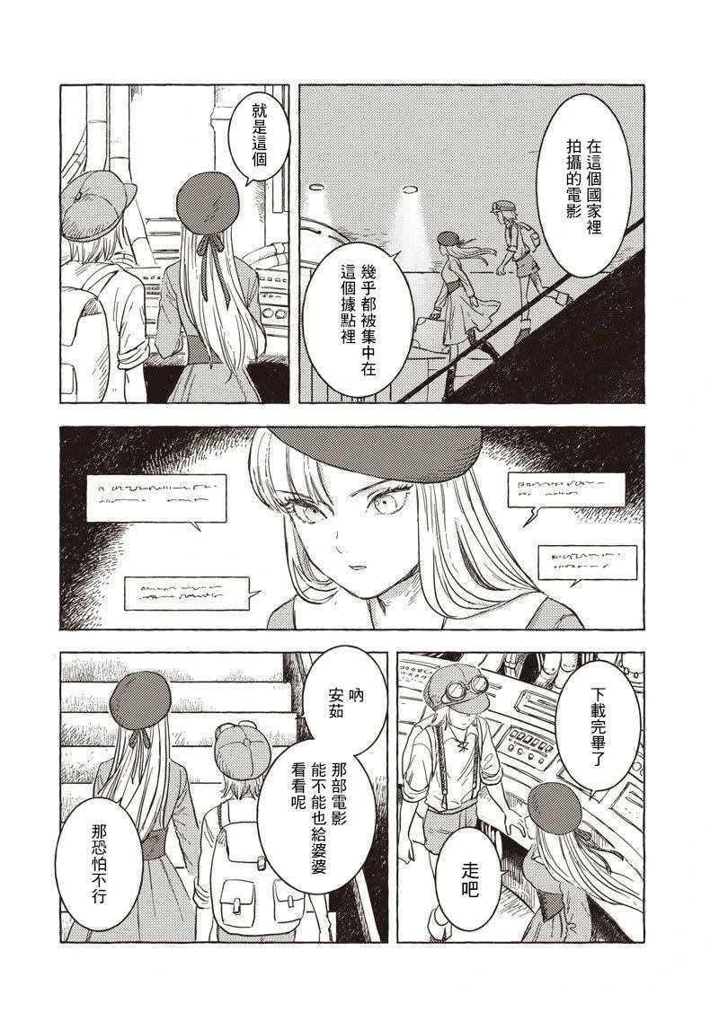 第21页
