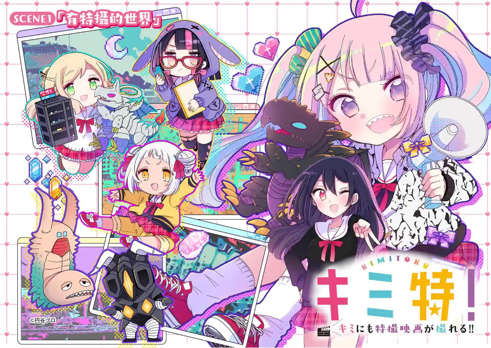 第7页