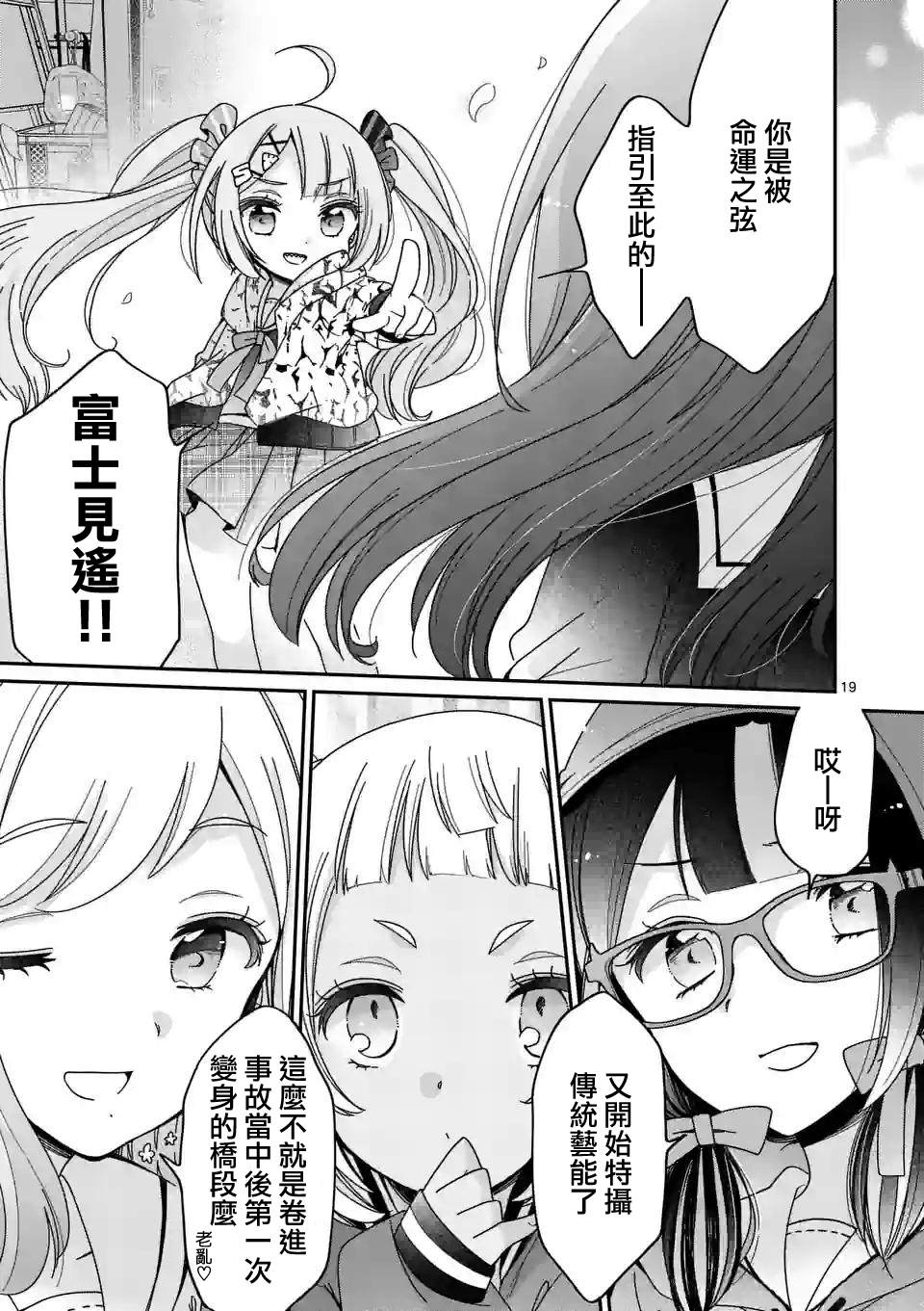 第19页