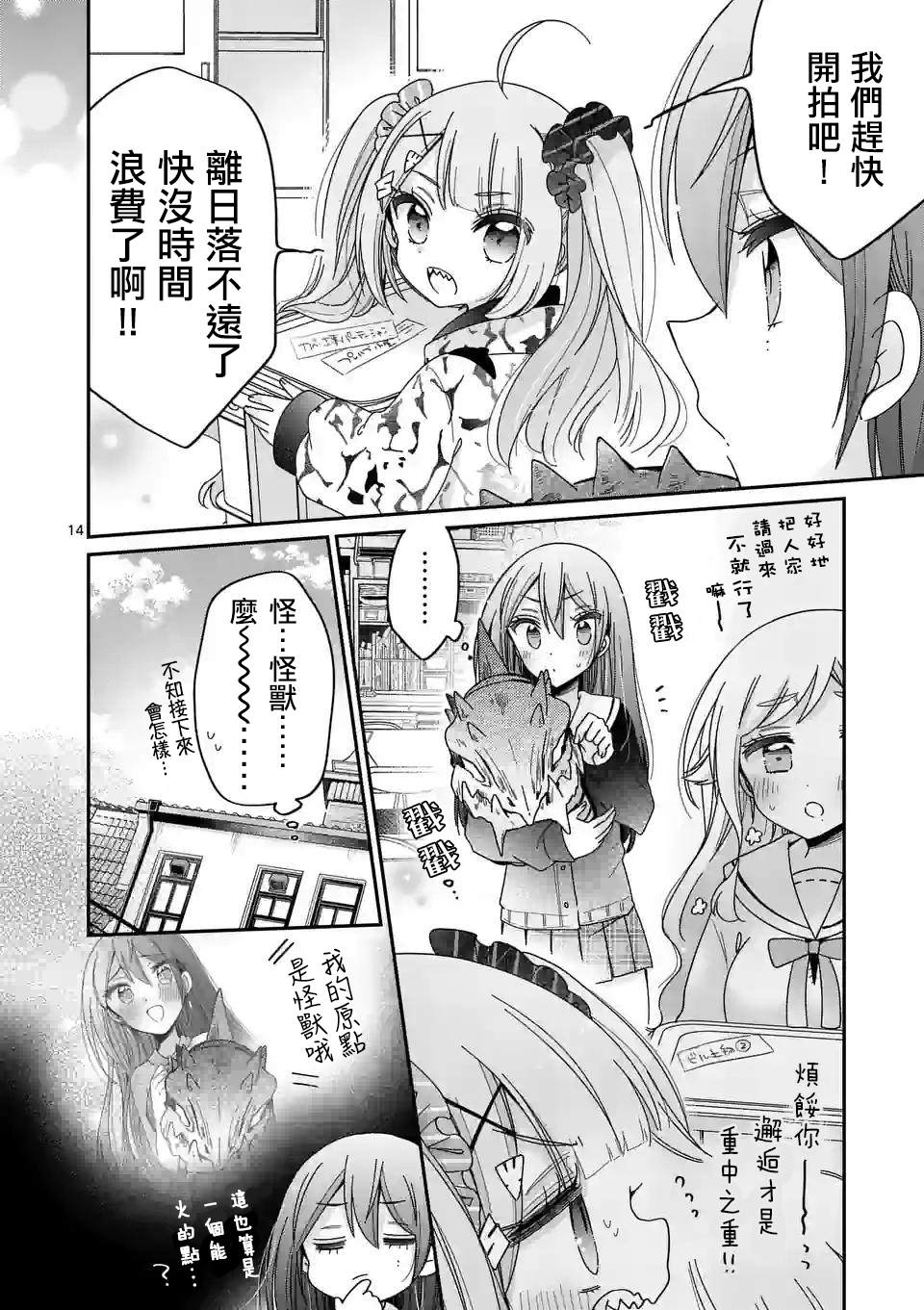 第14页