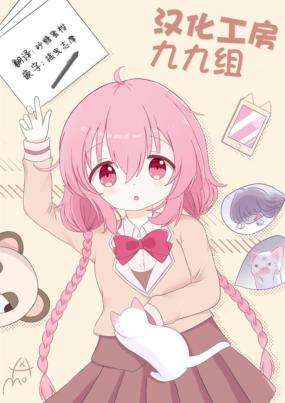 第16页