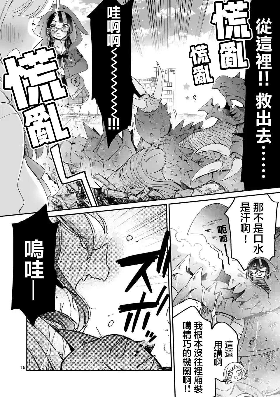 第16页