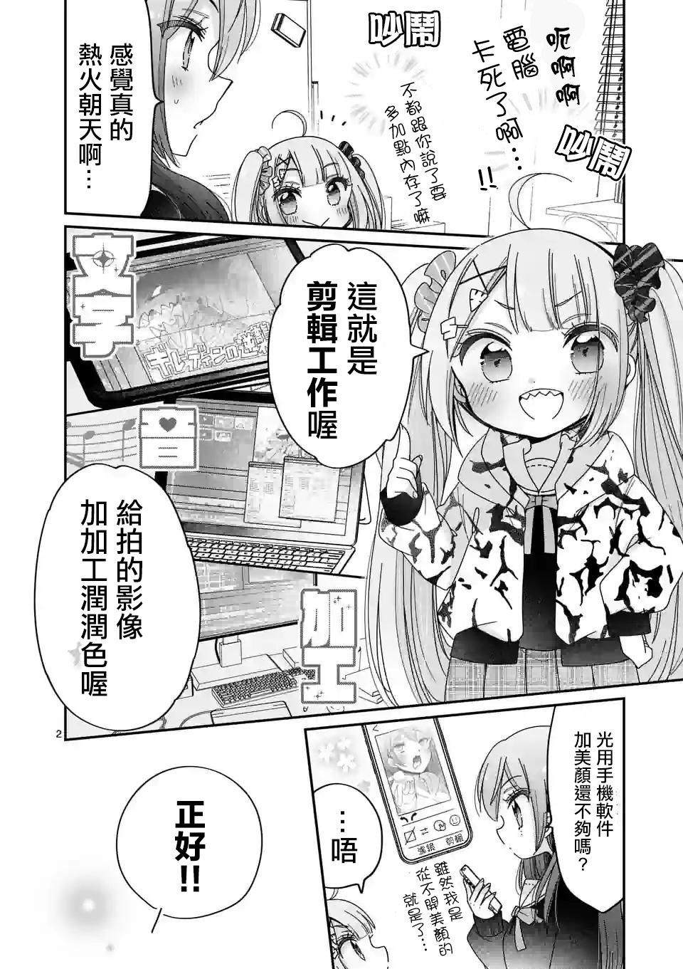 第2页