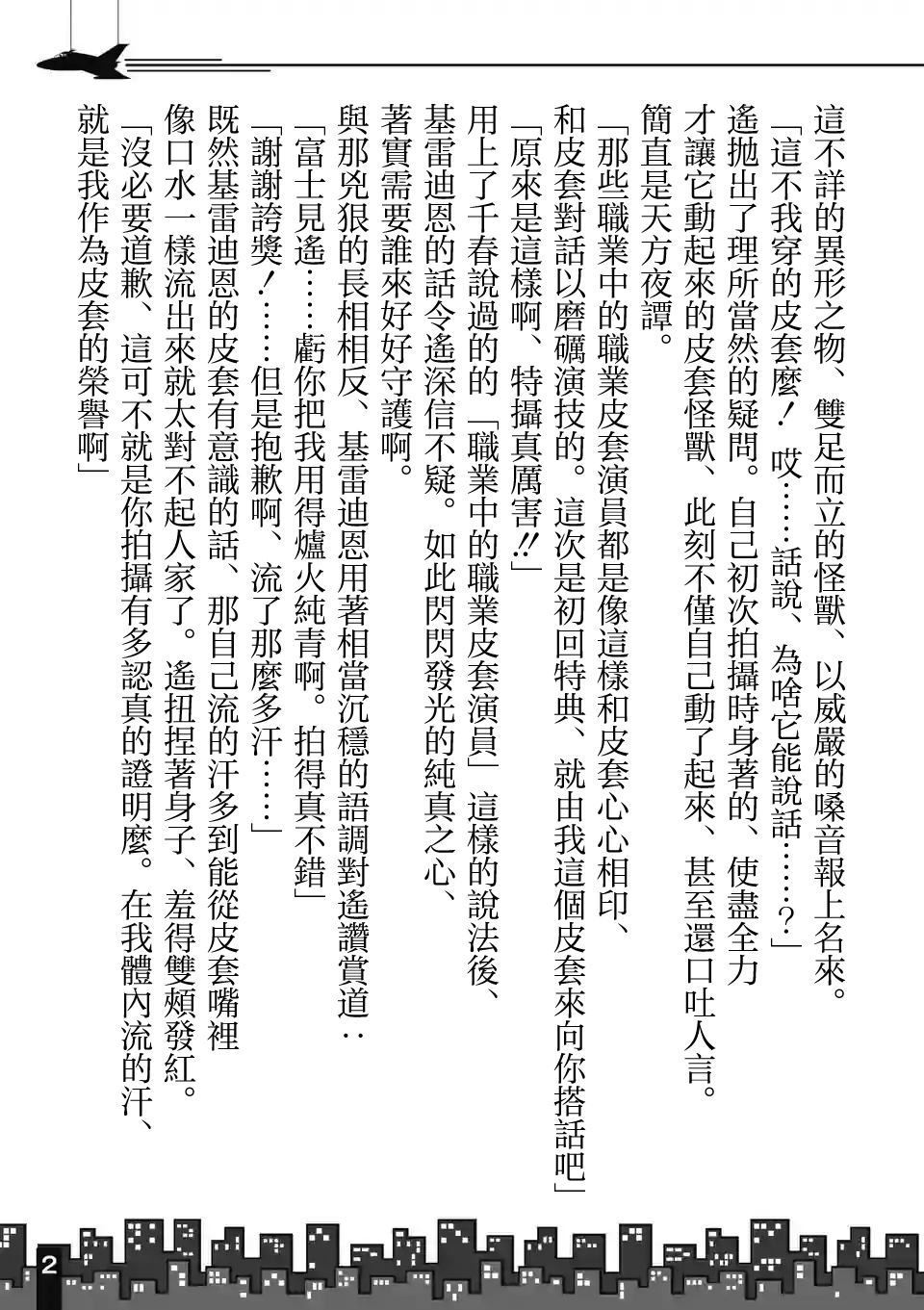 第2页