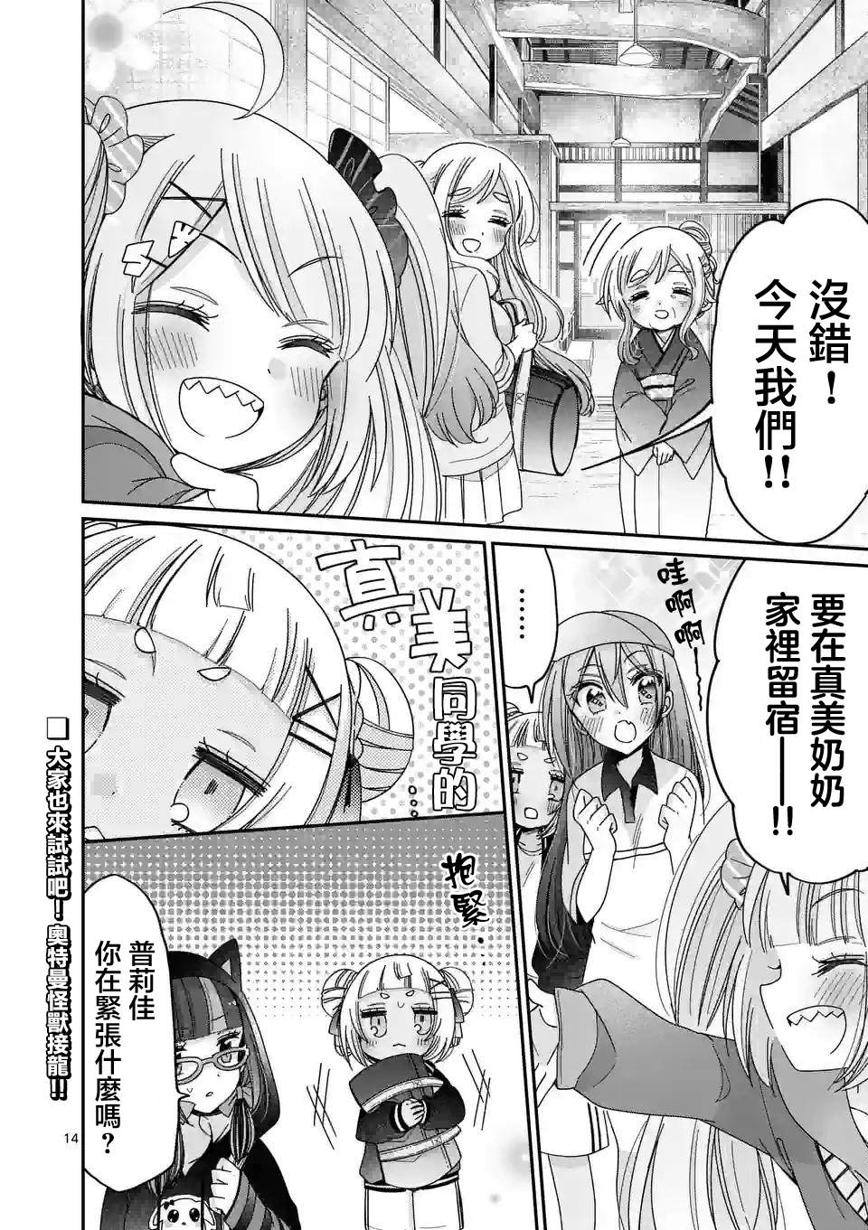 第13页