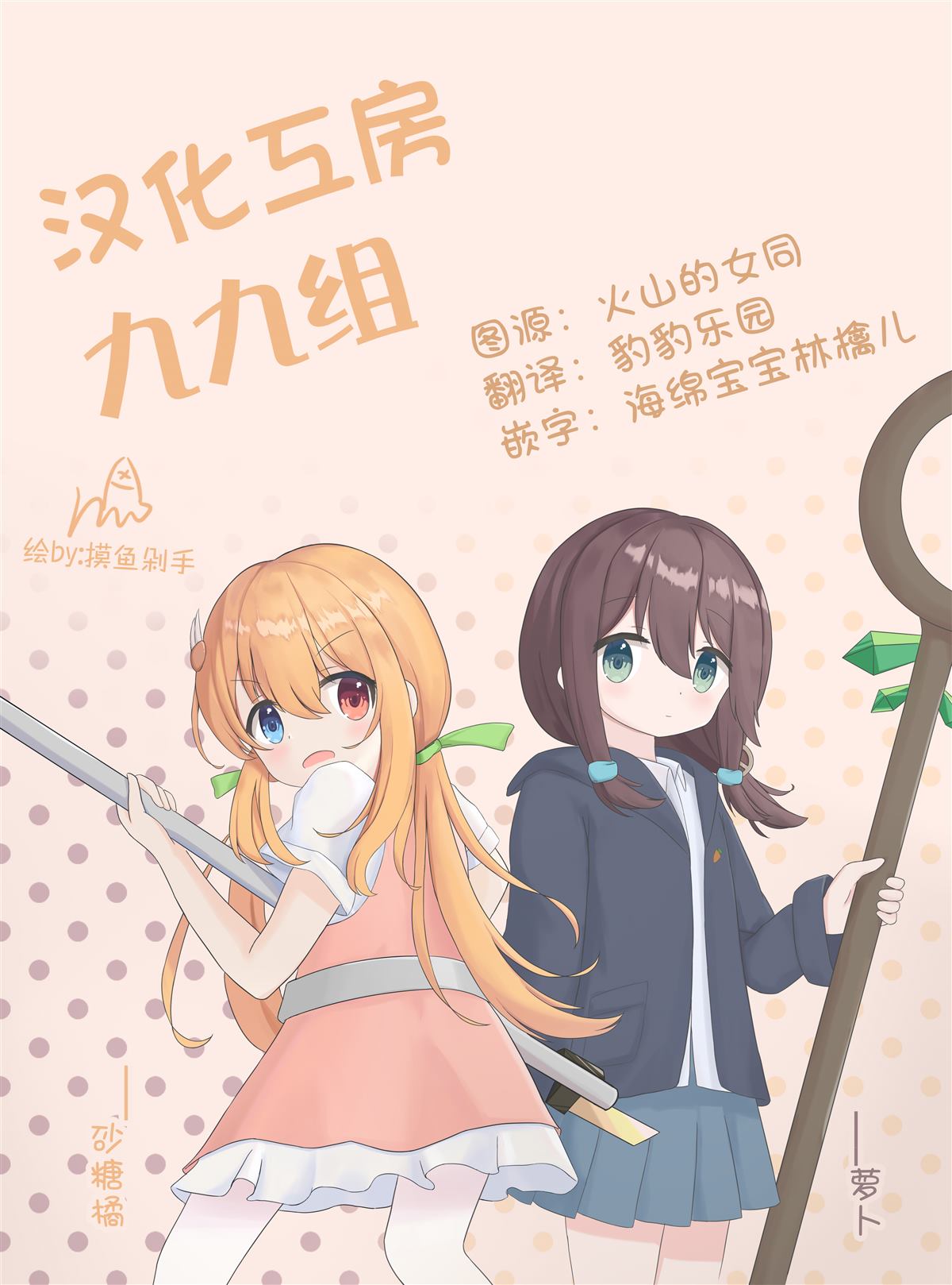 第15页