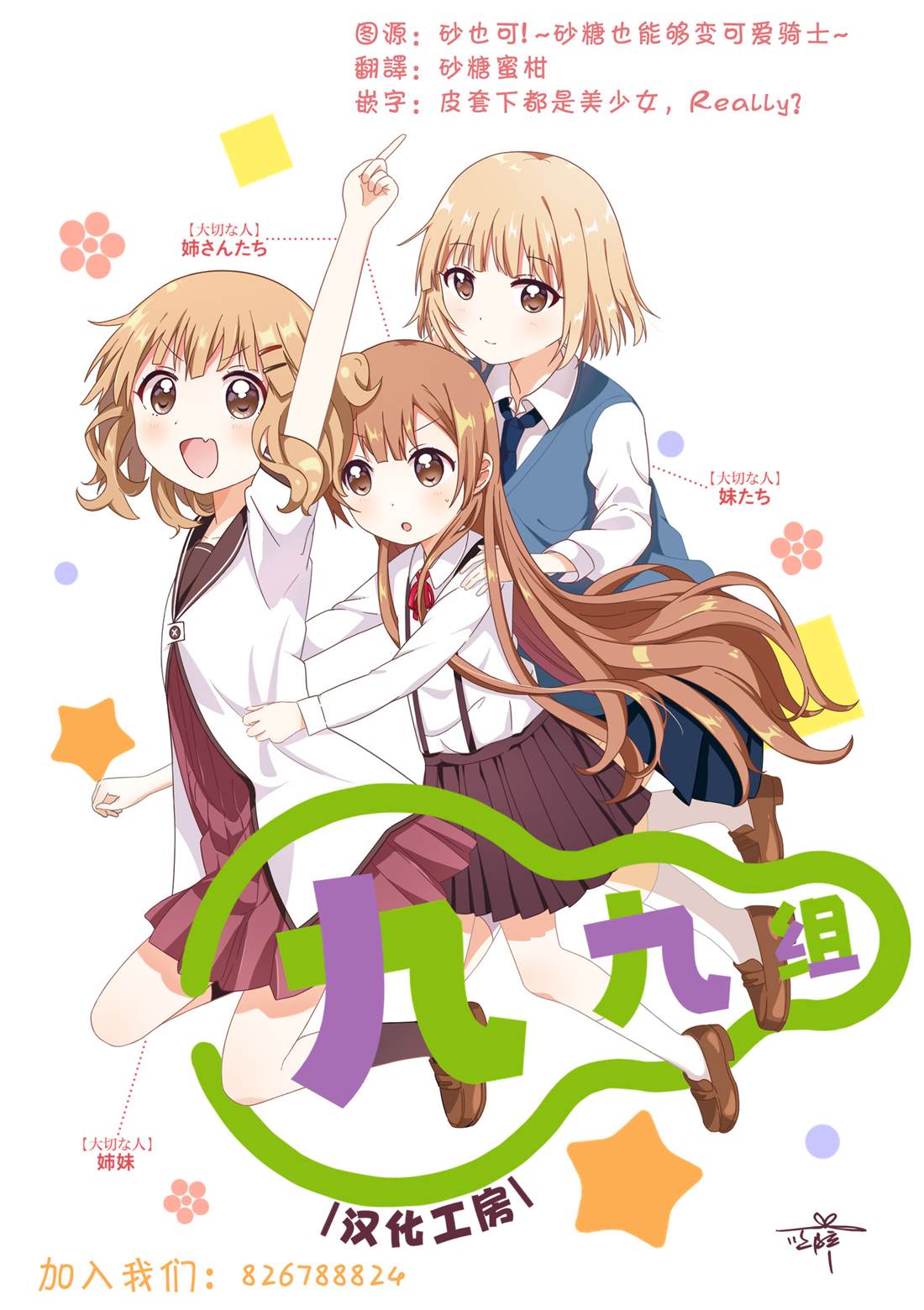 第17页