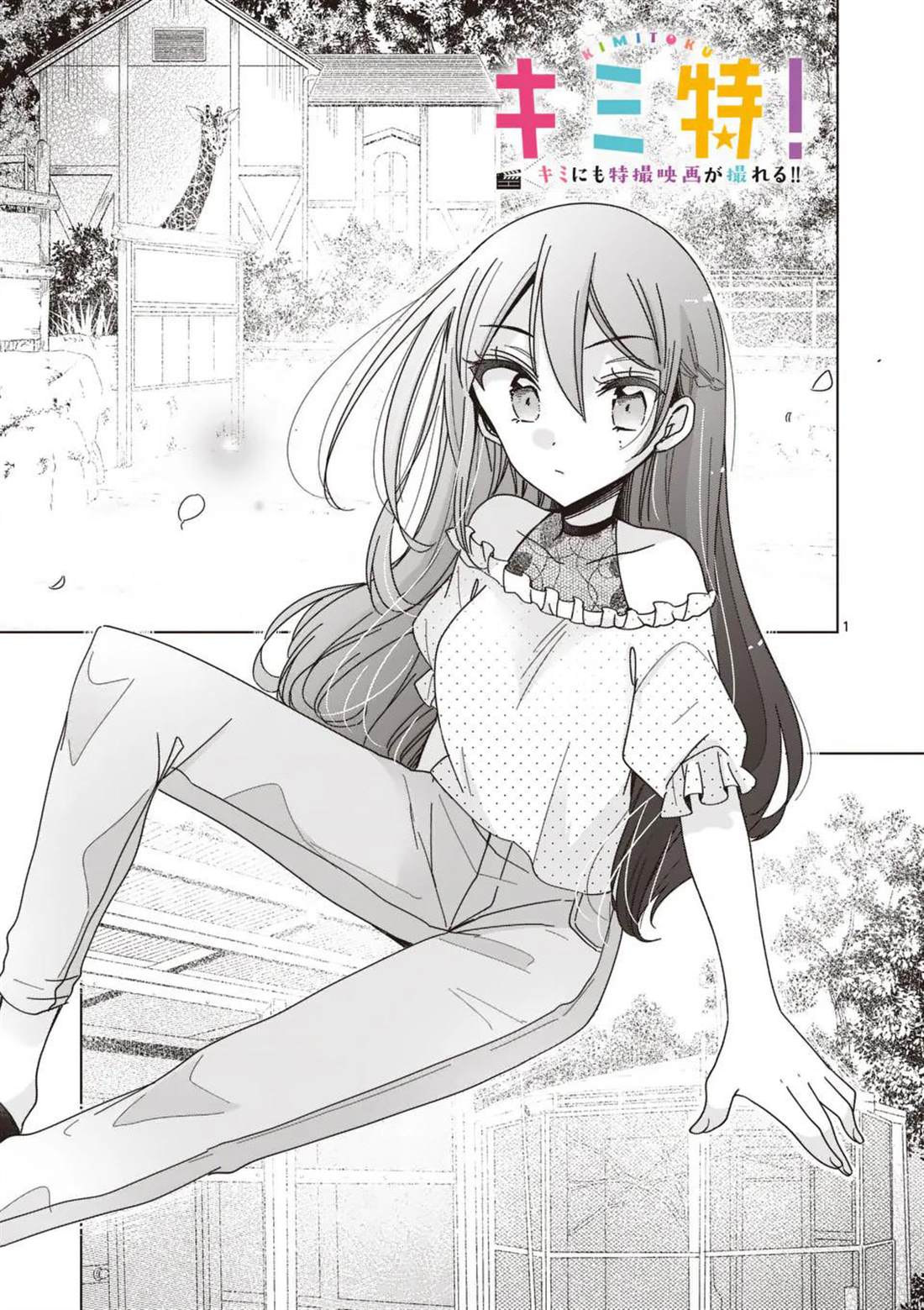 第1页