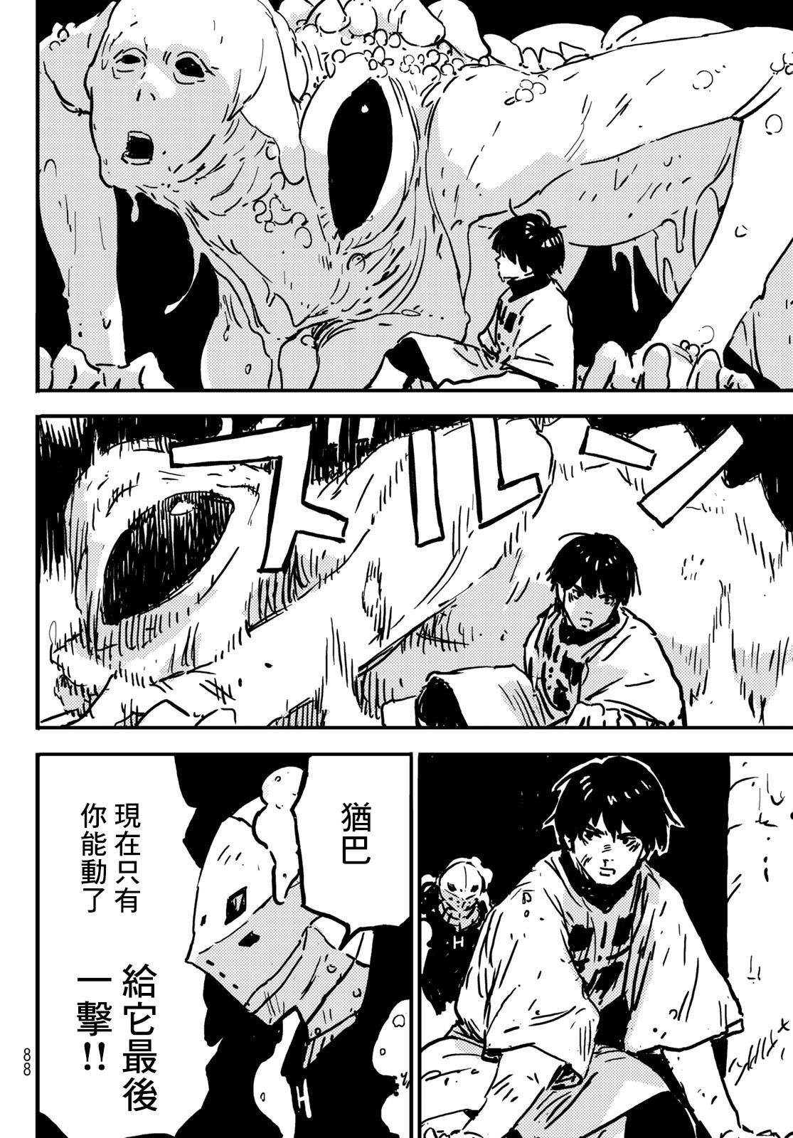 第76页