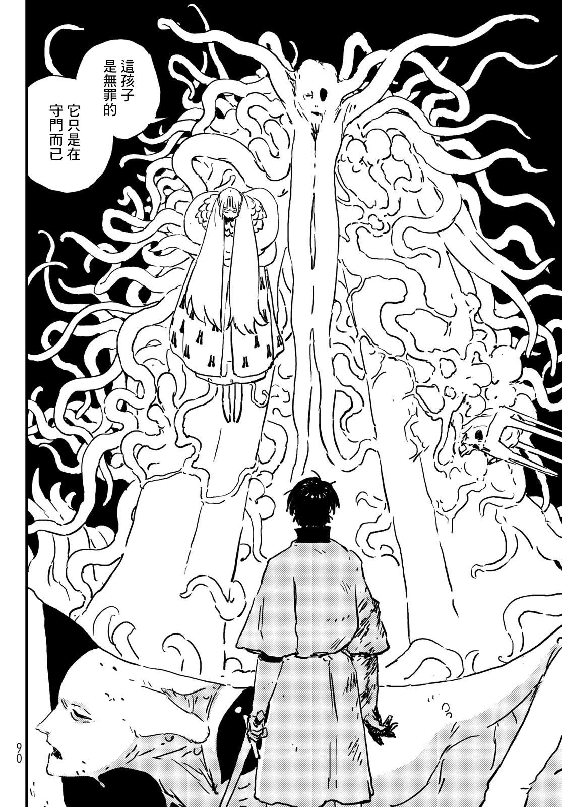 第78页