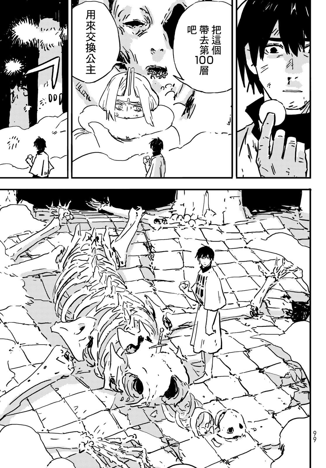 第86页