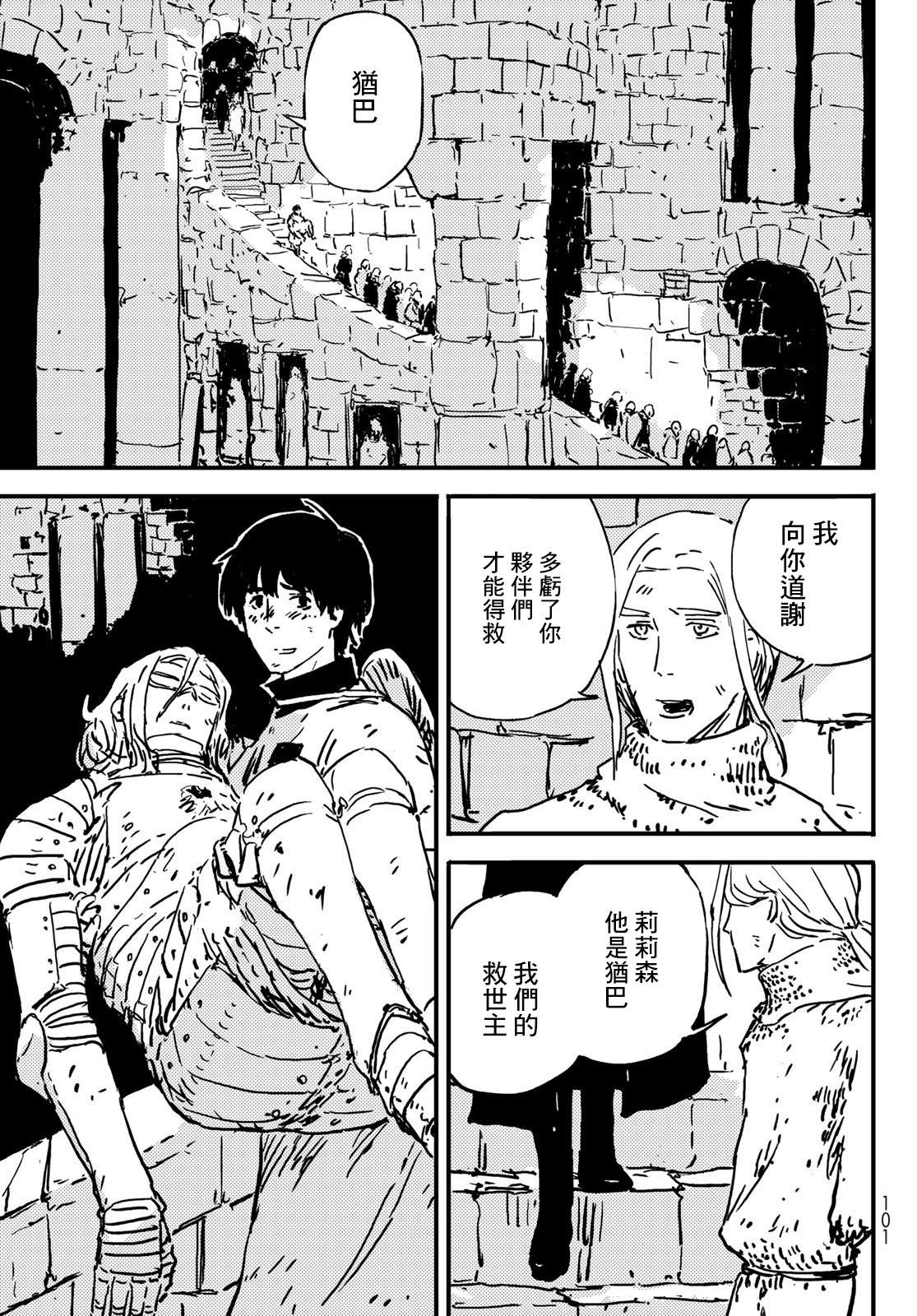 第88页