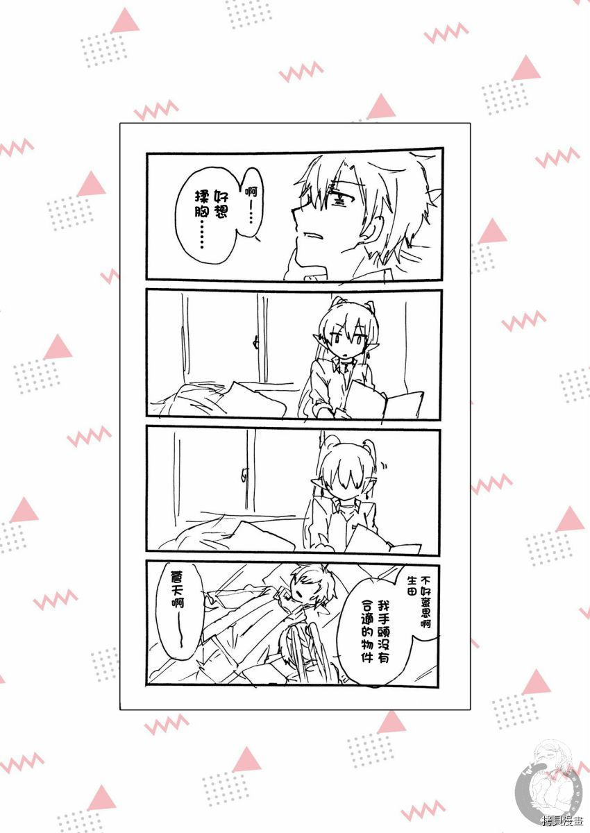 第27页