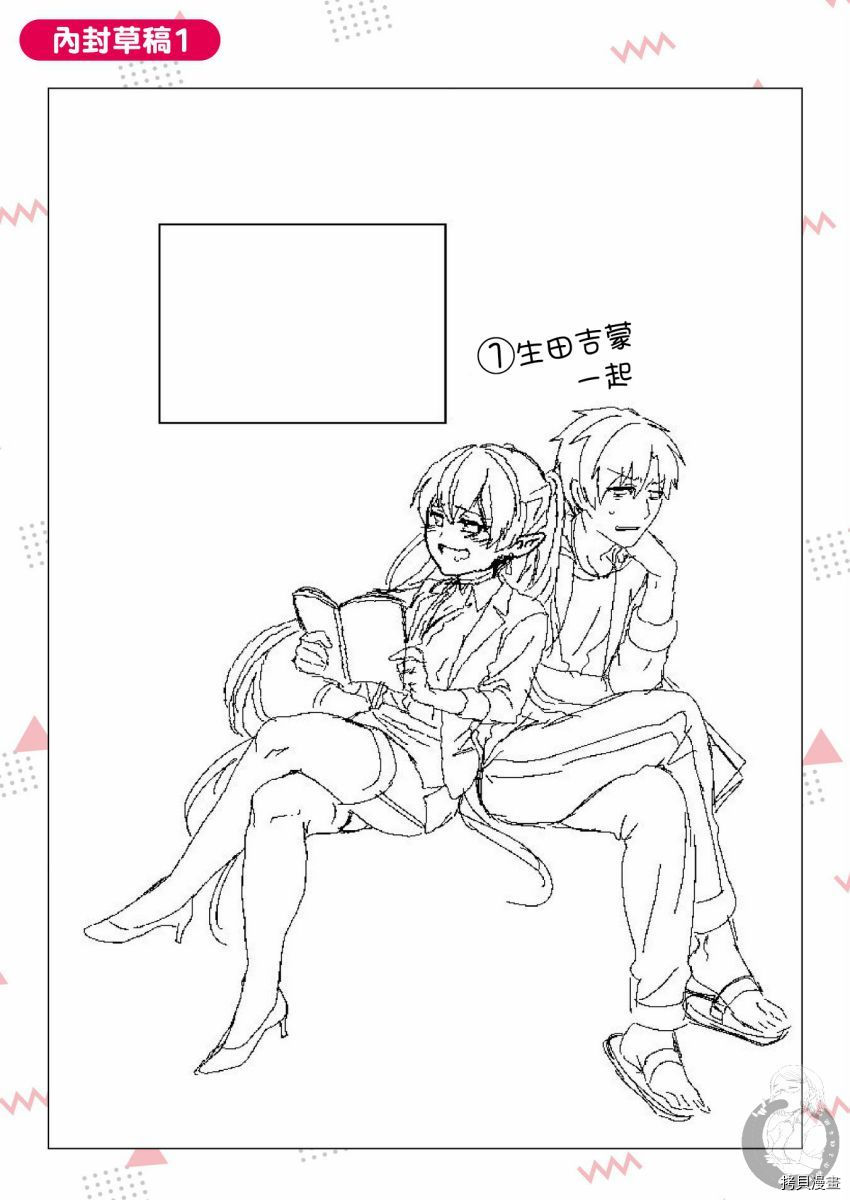 第34页